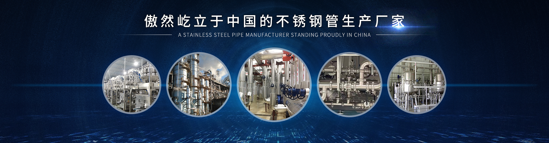 半岛.体育管，半岛.体育水管,半岛.体育管材,304半岛.体育管,佛山半岛.体育管厂家