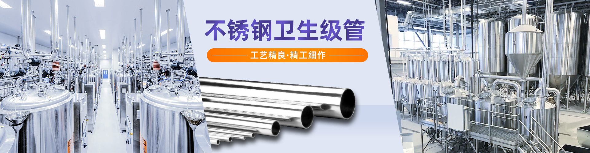 半岛.体育卫生级接头插图