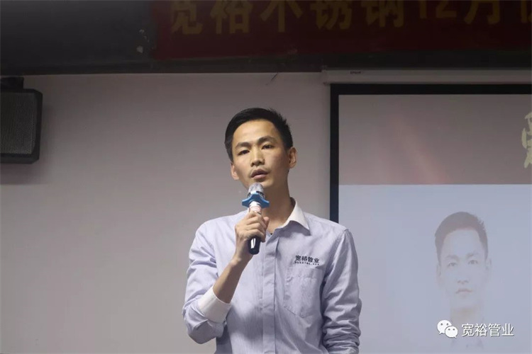 (宽裕半岛.体育总经理黄宽铭先生在会上致辞)