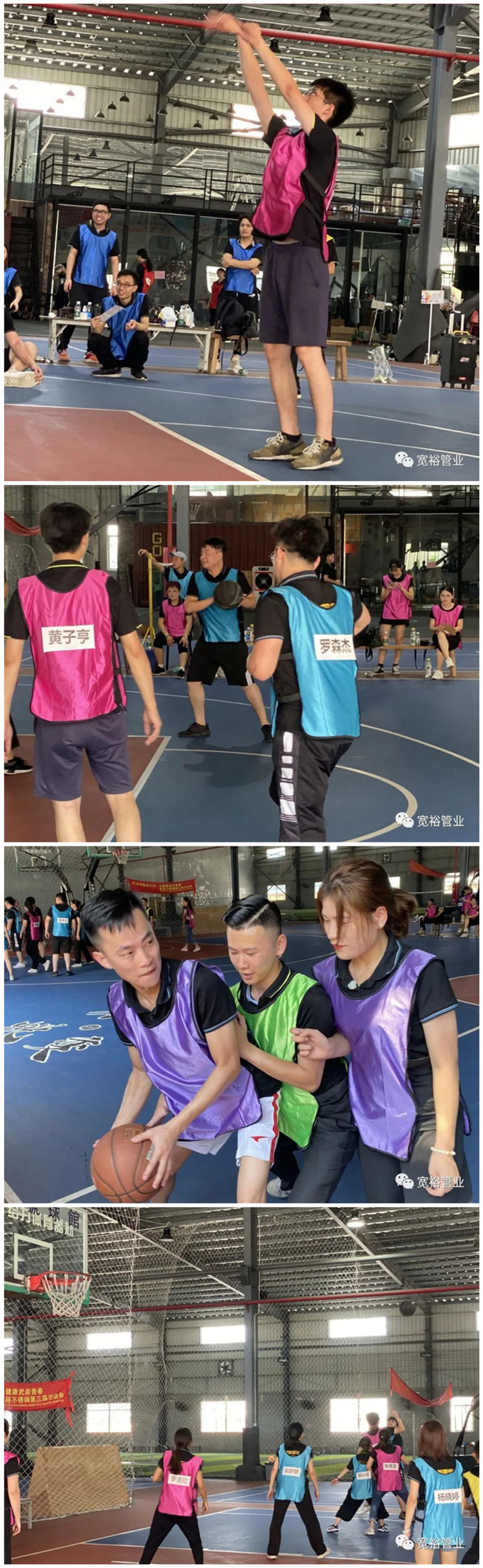 『 五人篮球赛 』