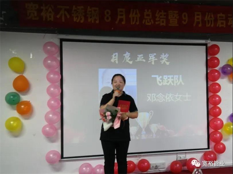 图|月度亚军奖——邓念依女士