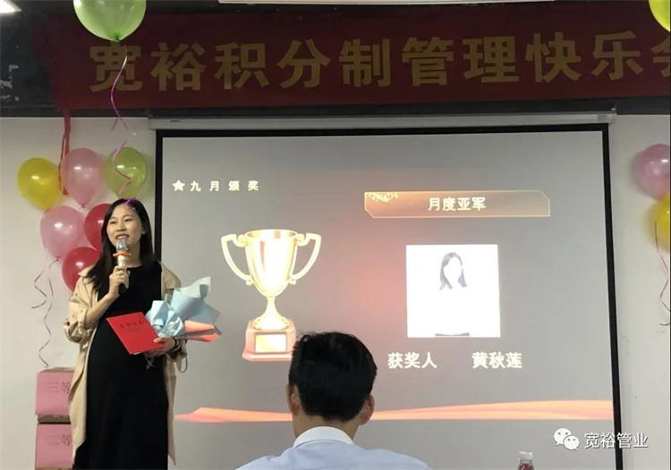 　图|月度亚军奖——黄秋莲女士