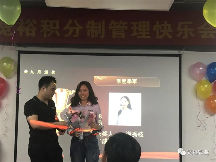 图|季度季军奖——谢秀枝女士