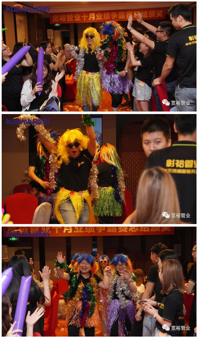 飞跃战队的《T台秀》