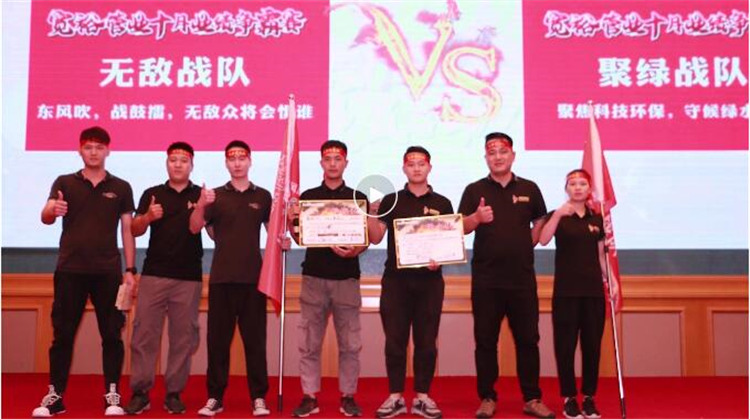 01 视频回顾争霸赛