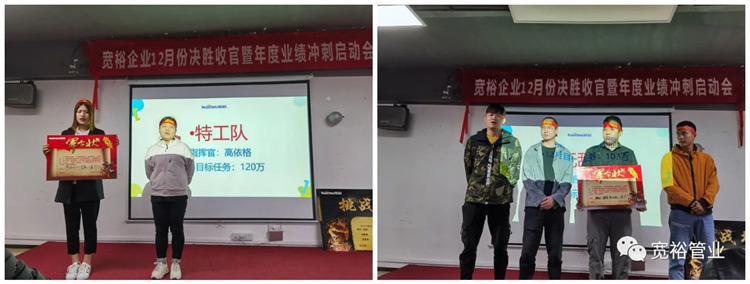 ▲特工、无敌队风采展示!名字都是响当当的！