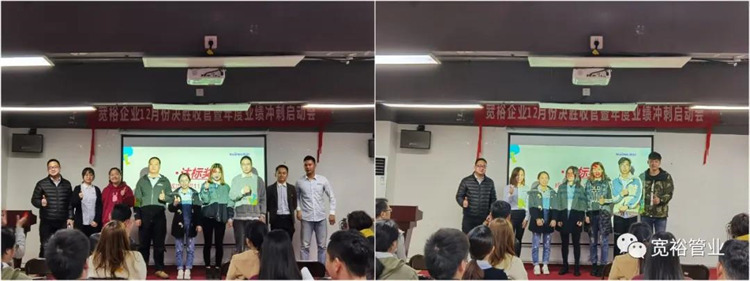 ▲11月冲刺达标大奖