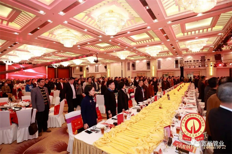 ▲2020广东半岛.体育行业年会圆满成功