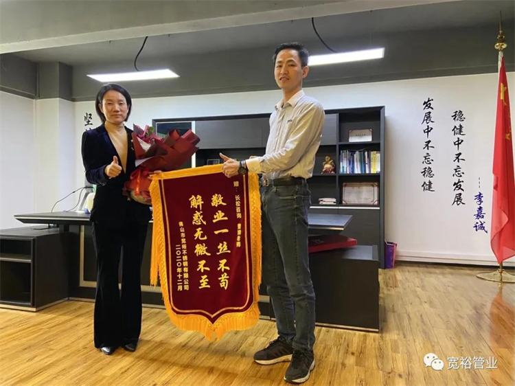 ▲长松技术老师-曹娥老师躬身入局，为宽裕的发展废寝忘食！