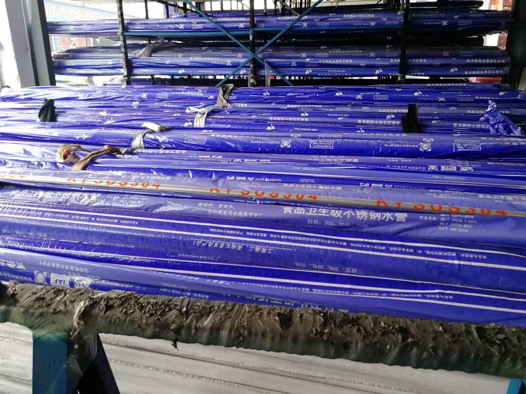 供水半岛.体育管