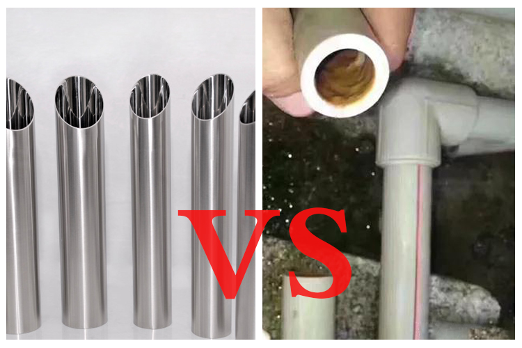 半岛.体育水管和PPR管