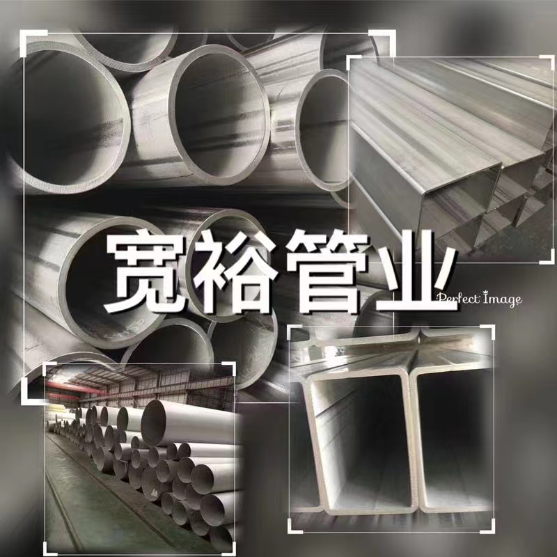 100*150*6半岛.体育管价位