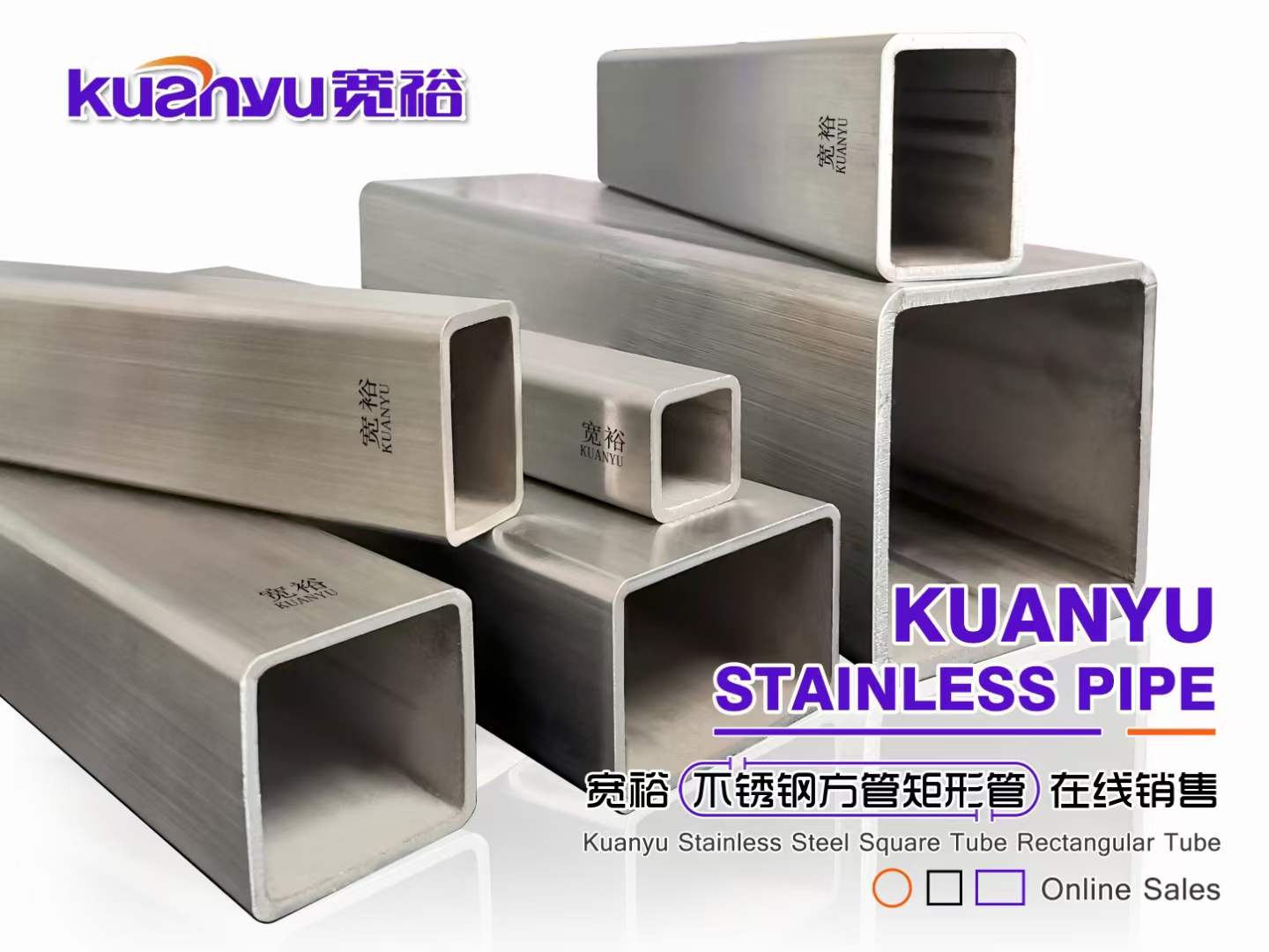 150*150*5半岛.体育方管