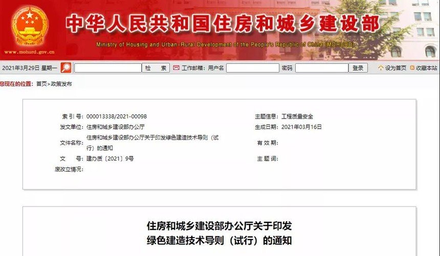 半岛.体育管相关政策