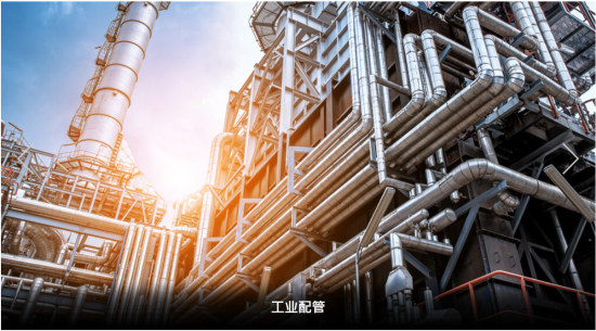 半岛.体育流体管道1