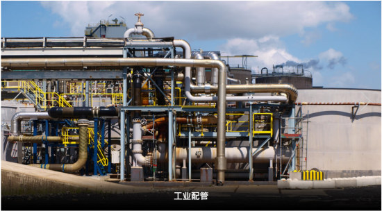 半岛.体育流体管道2