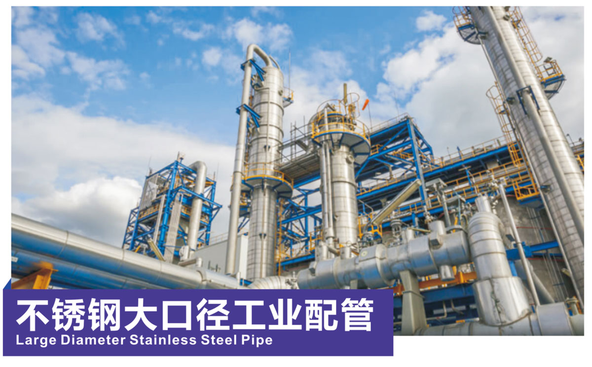 大口径半岛.体育排污管