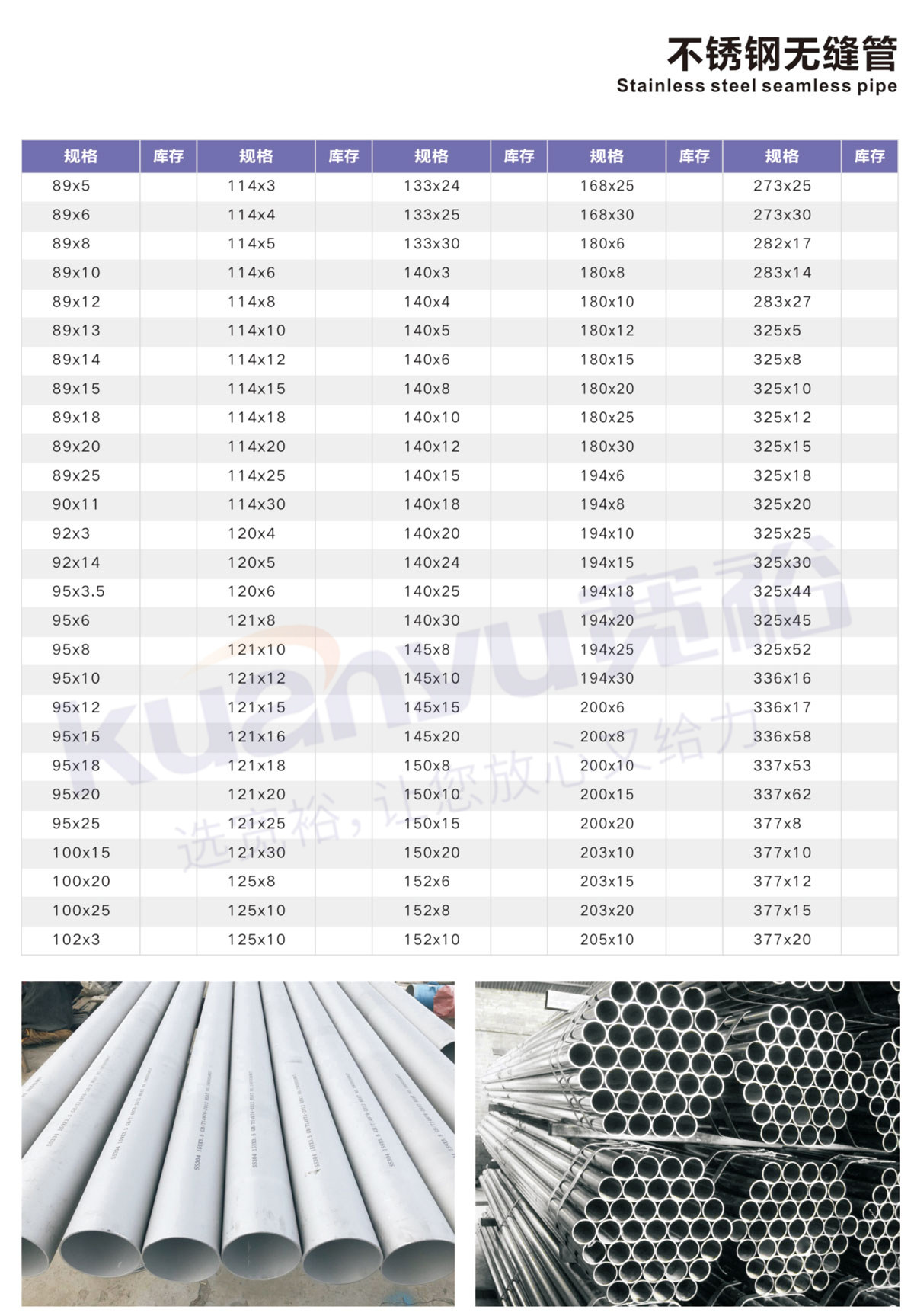 半岛.体育无缝管