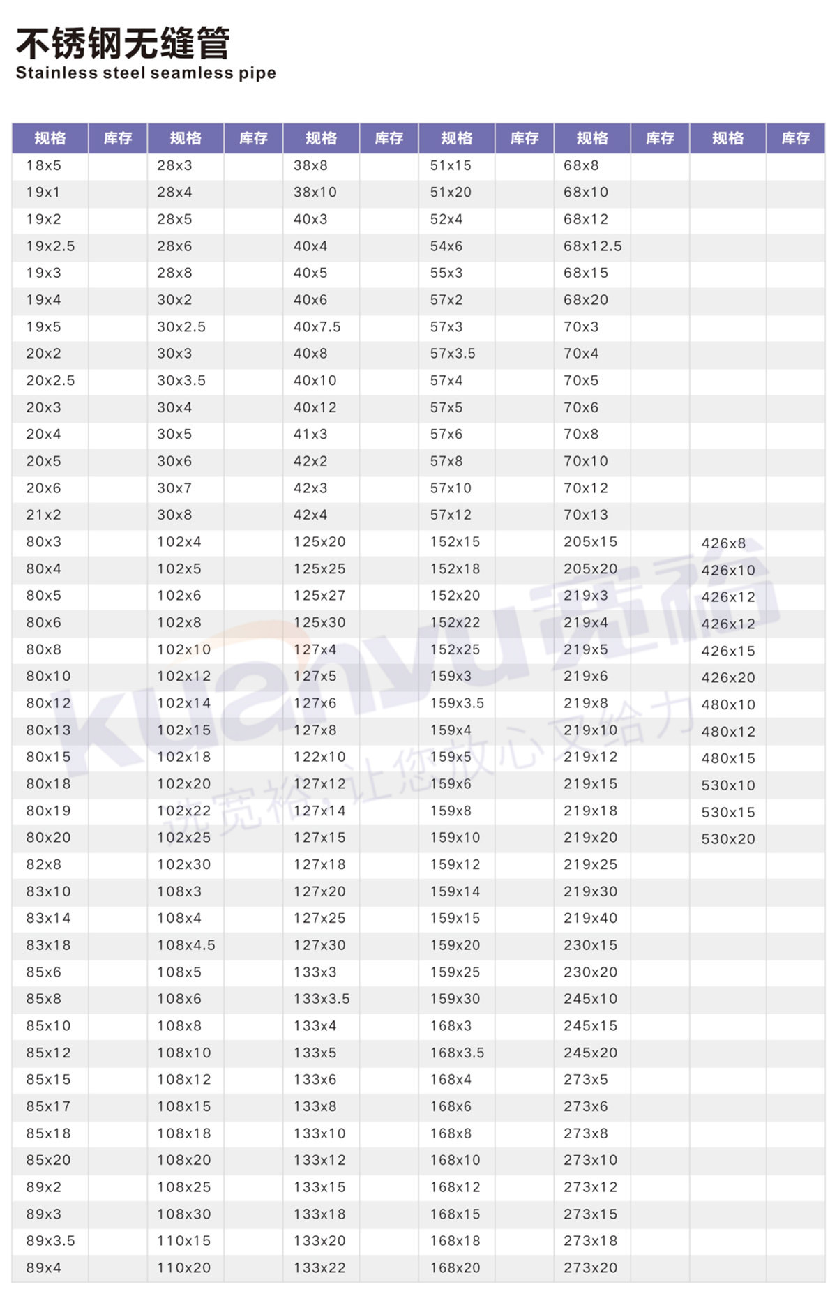 半岛.体育无缝管
